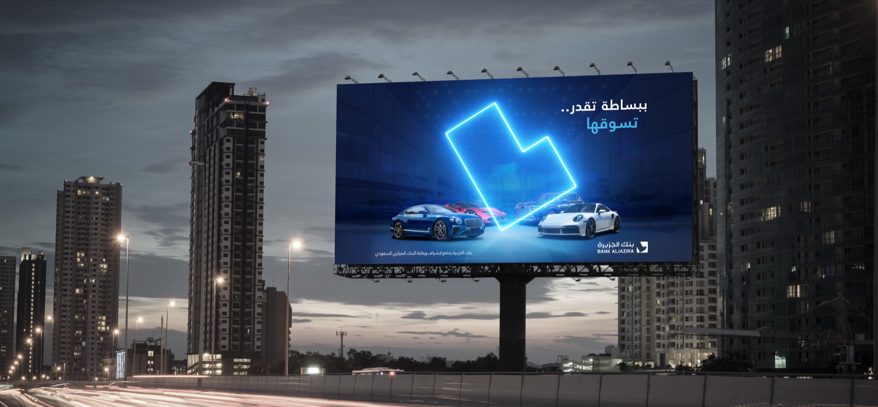 بنك الجزيرة