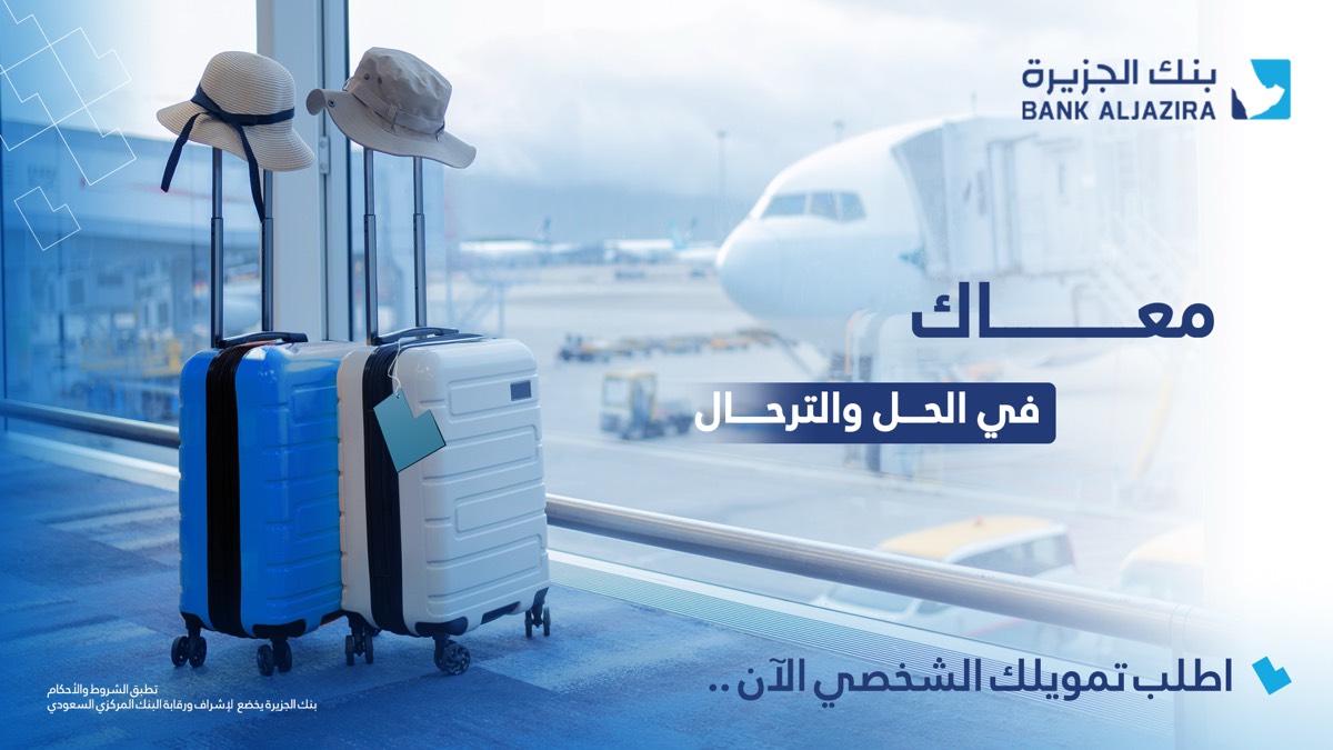 أنا معاك — 6
