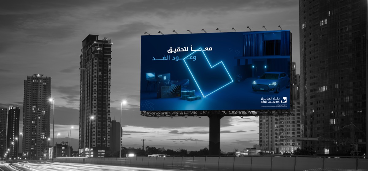 خطوة نحو الغد — 4
