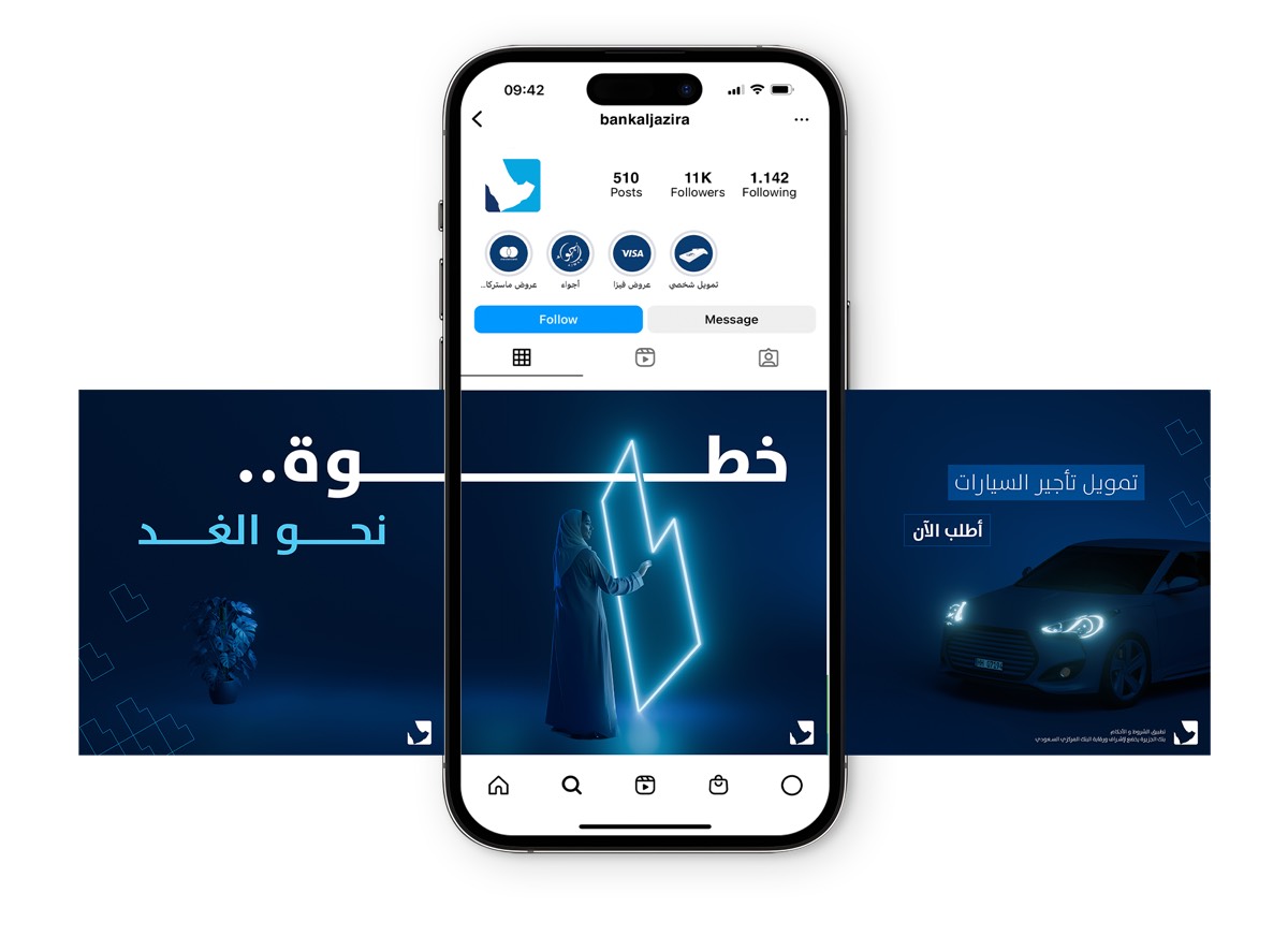 خطوة نحو الغد — 5