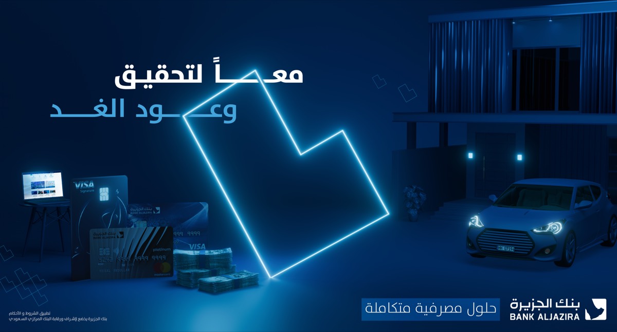 خطوة نحو الغد — 6