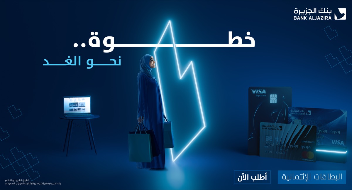 خطوة نحو الغد — 7