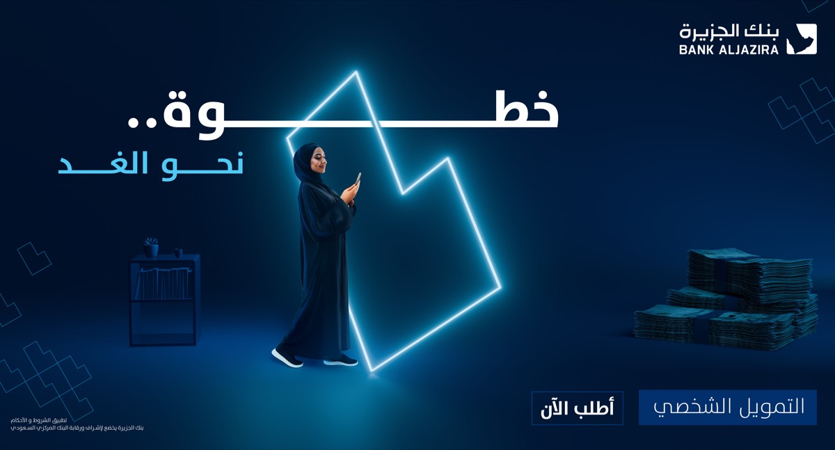 خطوة نحو الغد — 11