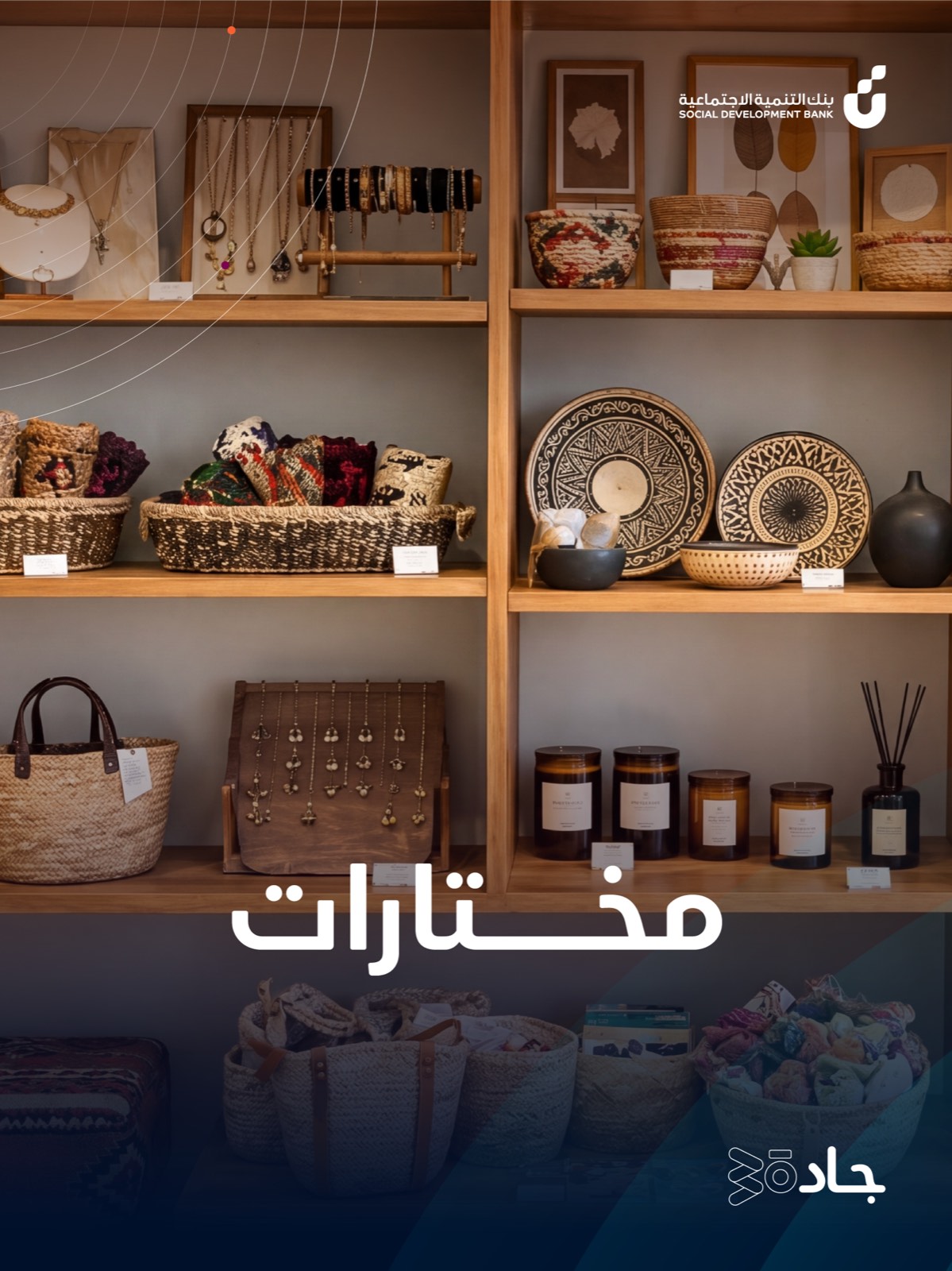 قريد انستقرام — 1