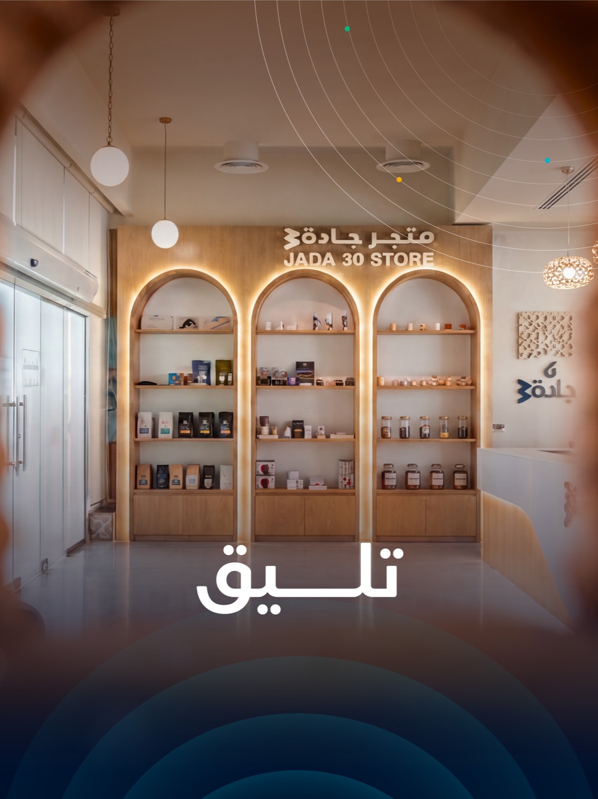 قريد انستقرام — 2