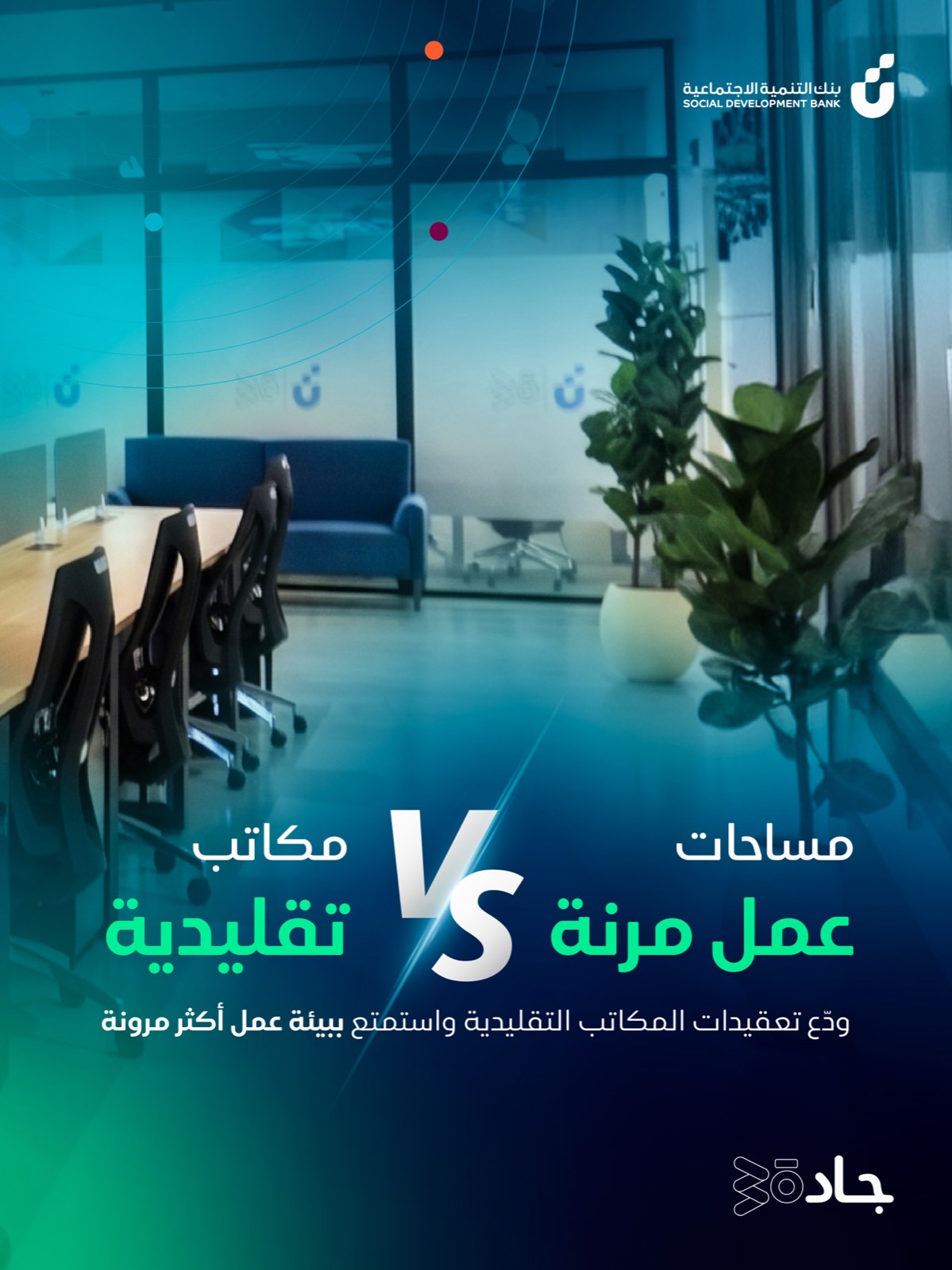 قريد انستقرام — 3