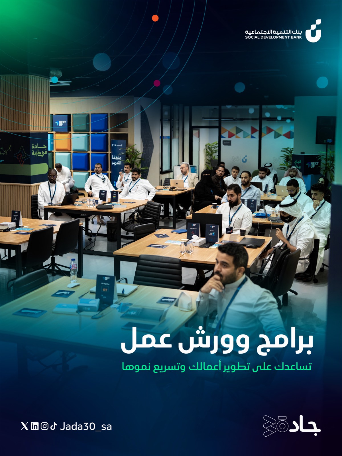 قريد انستقرام — 5