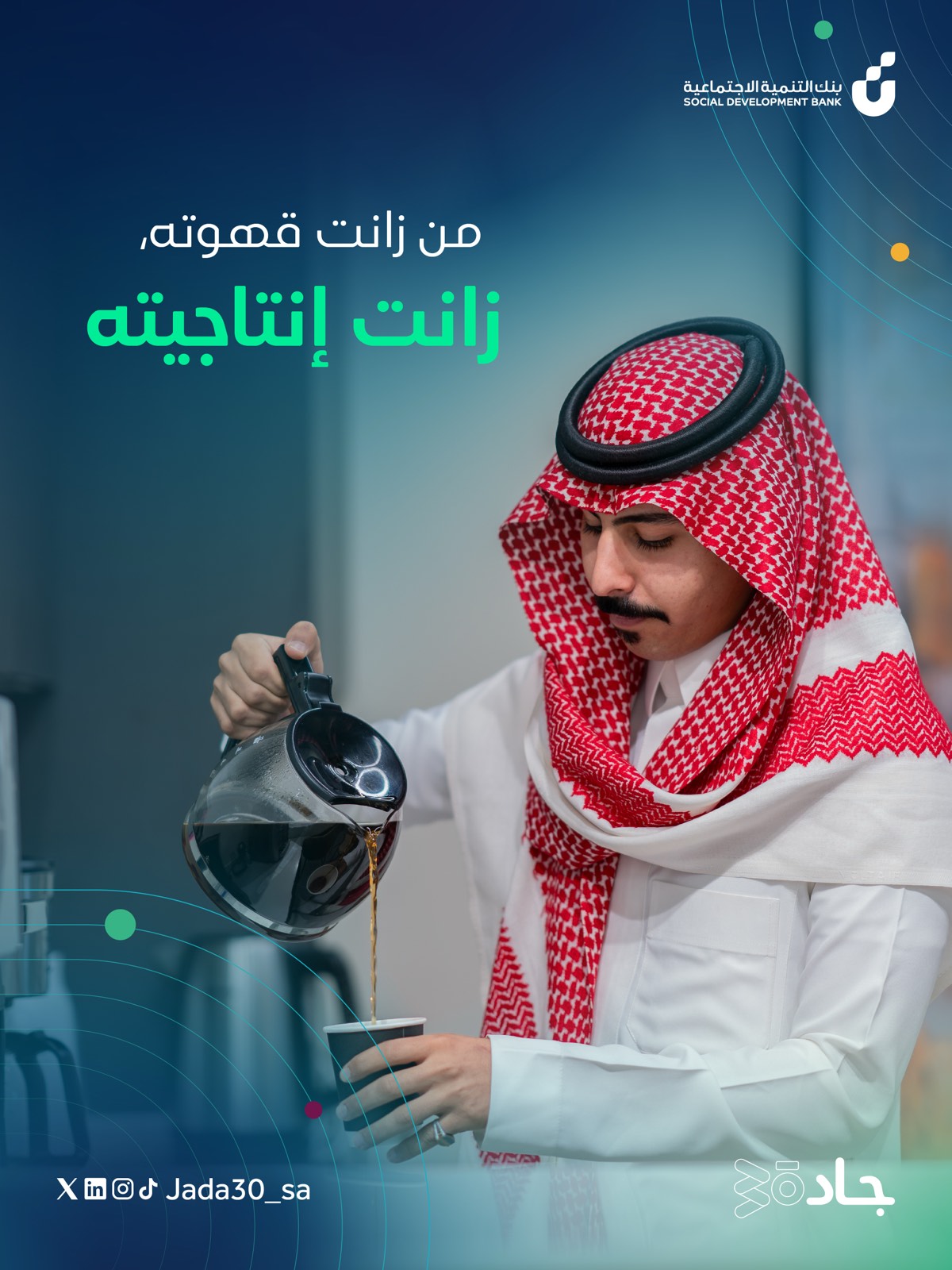 قريد انستقرام — 17