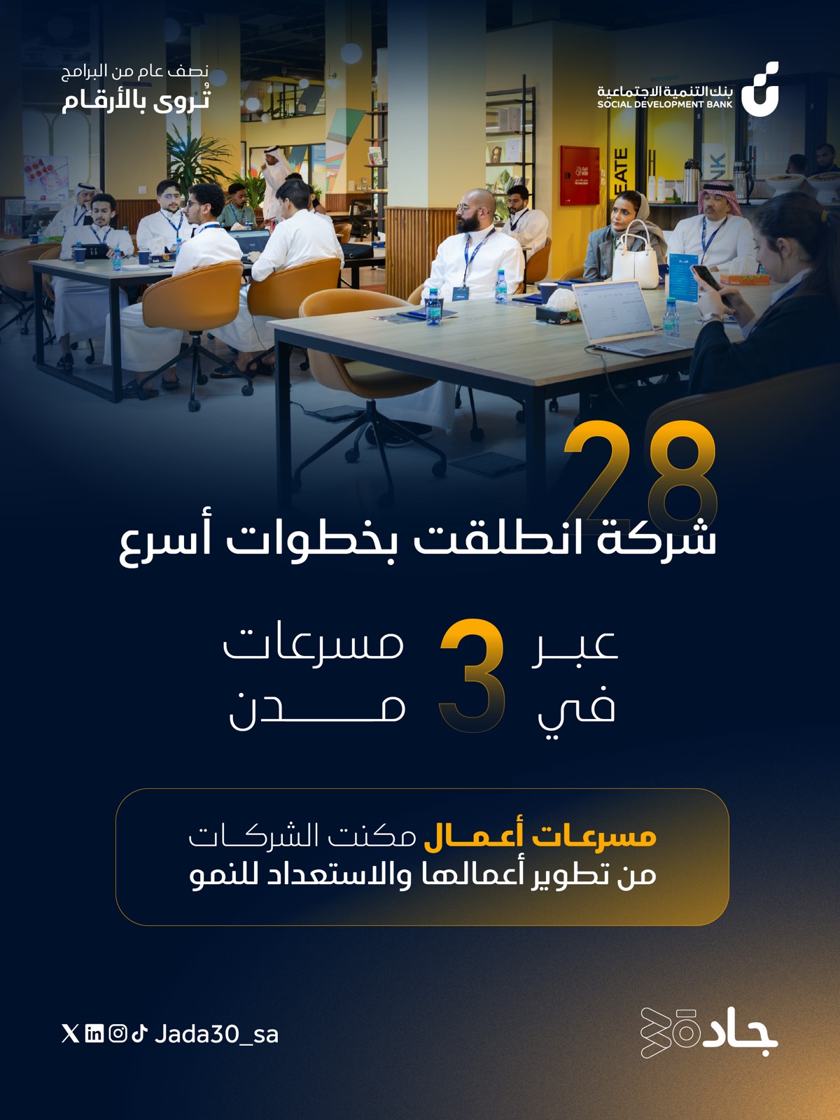 قريد انستقرام — 19