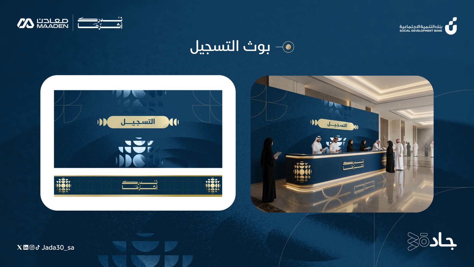 مسرح الهاكاثون — 1