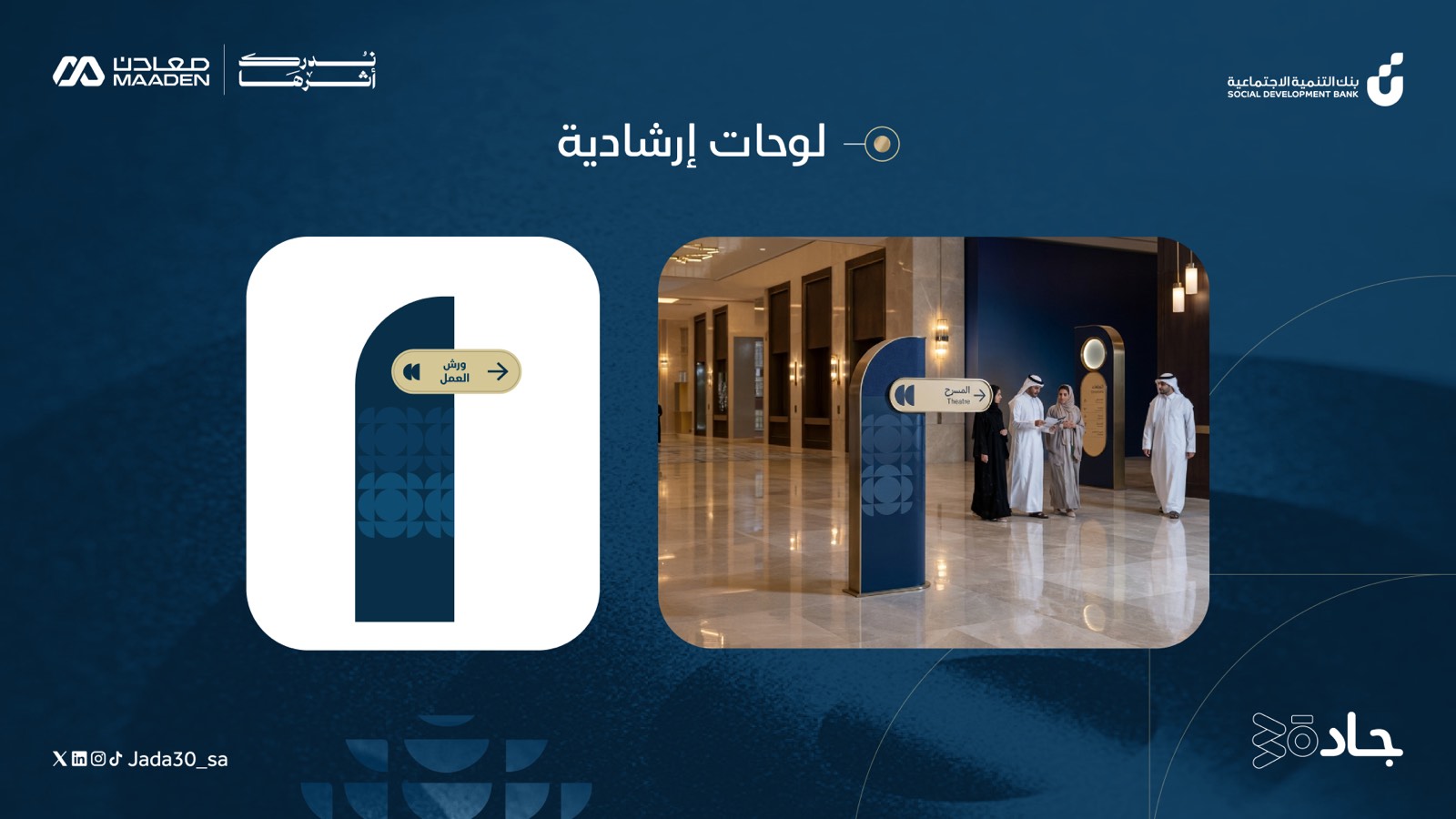 مسرح الهاكاثون — 2