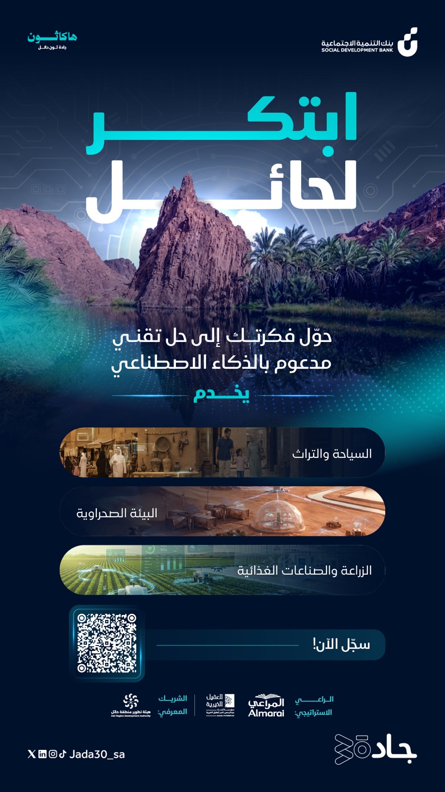 إنفوقرافيك — 11