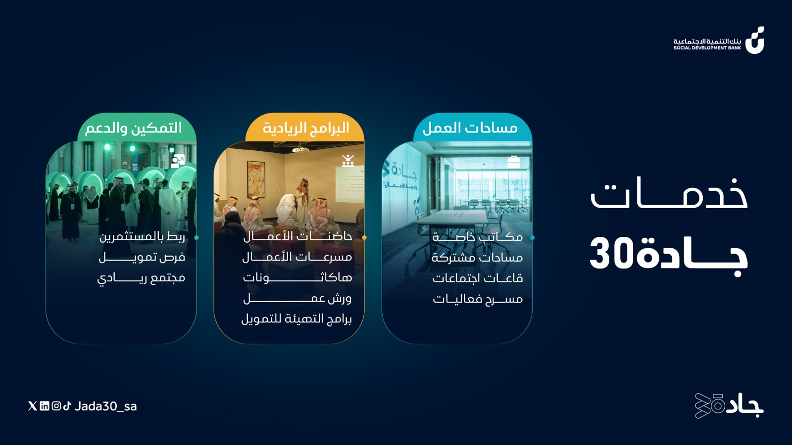 تصاميم سوشيال — 2