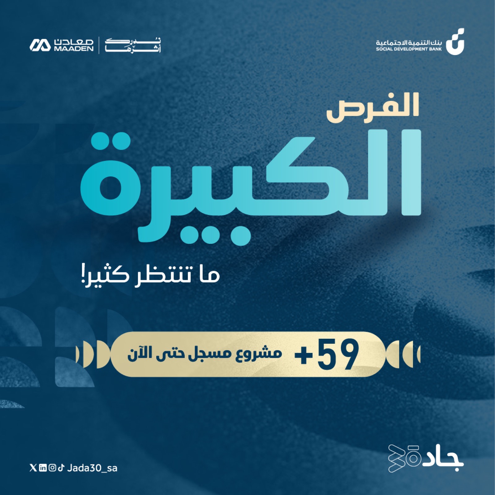 تصاميم سوشيال — 11