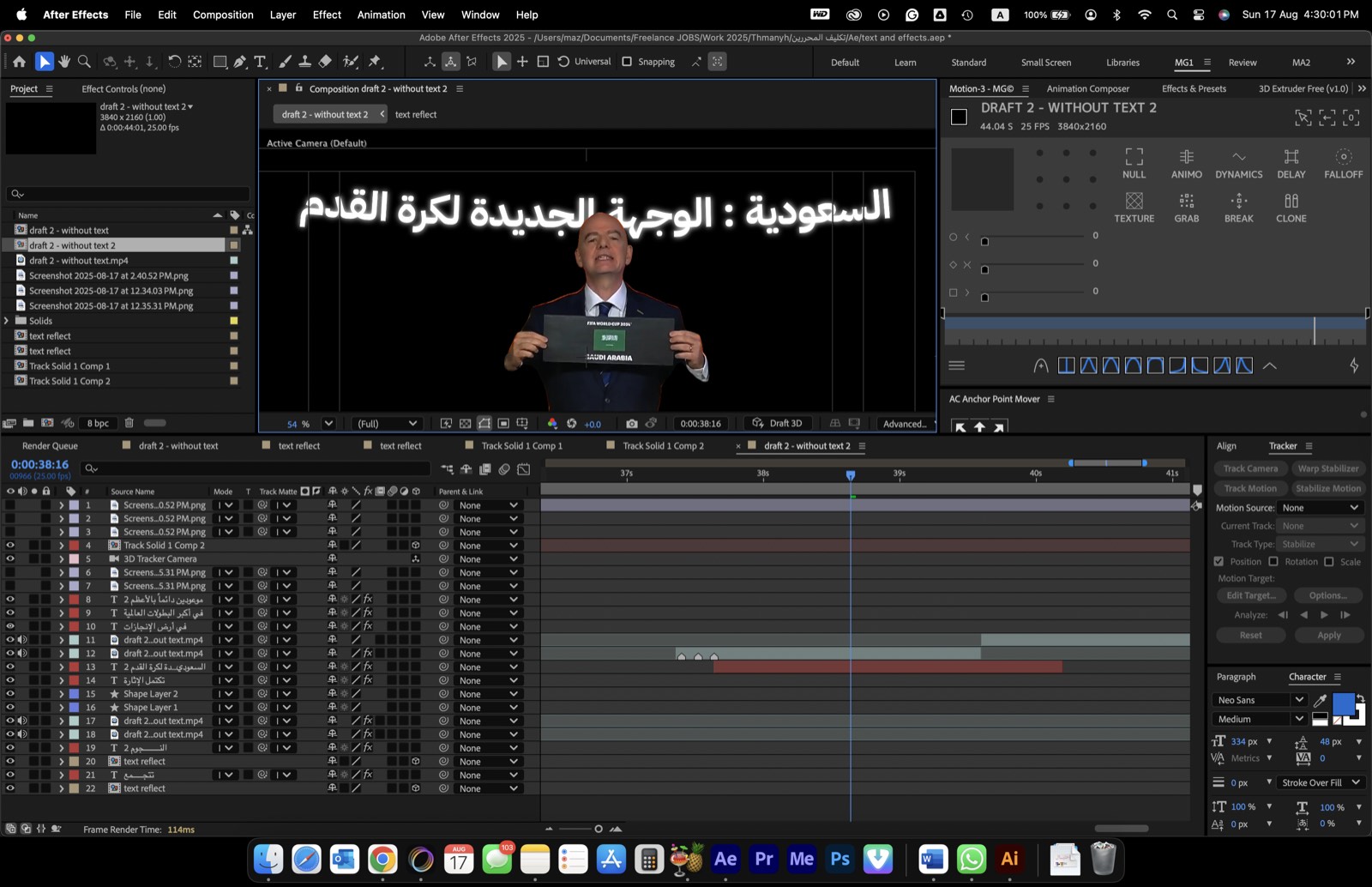 برومو رياضي ١